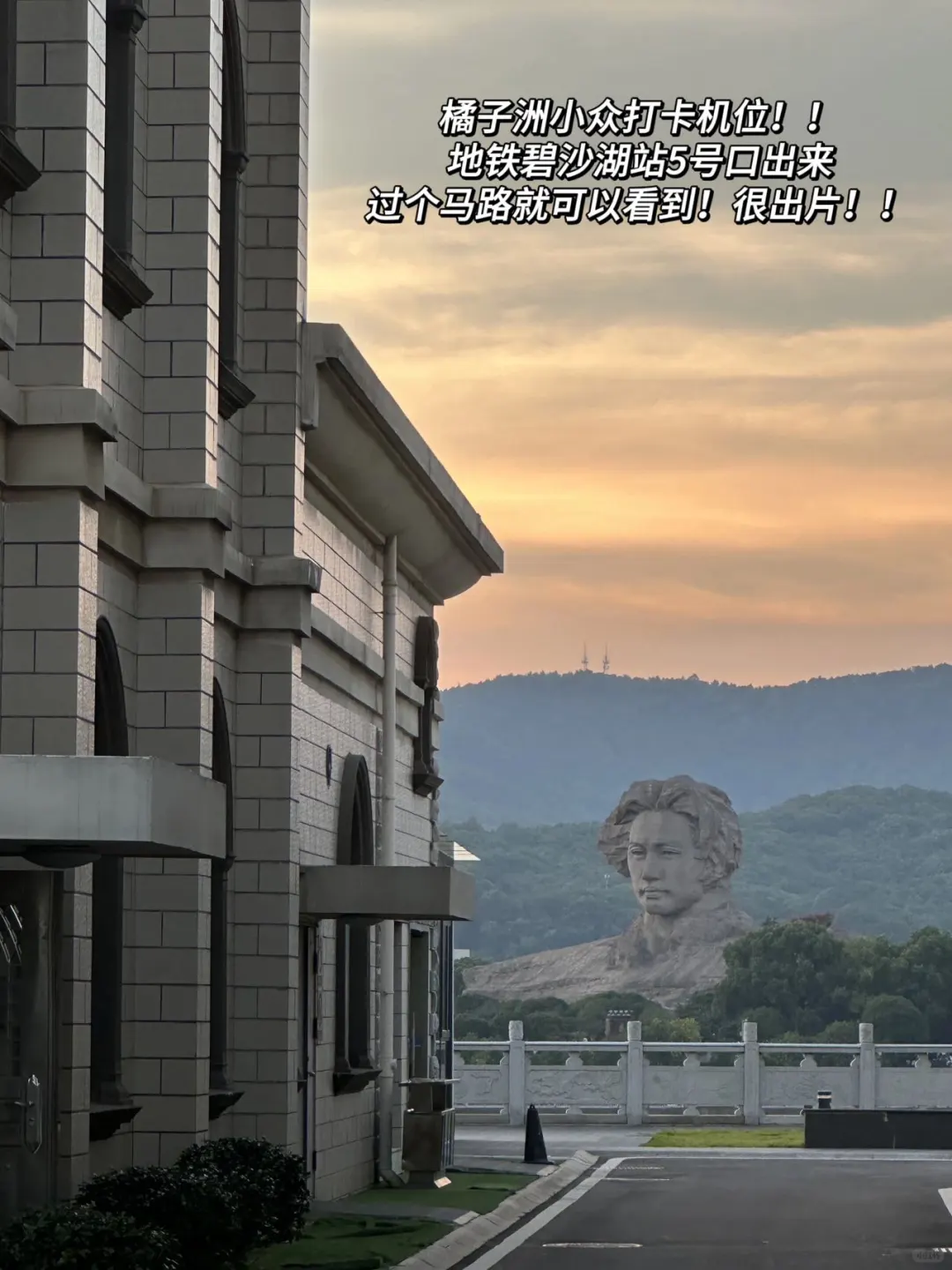 7🈷️去长沙旅游✌️整理的手帐攻略(自用版)