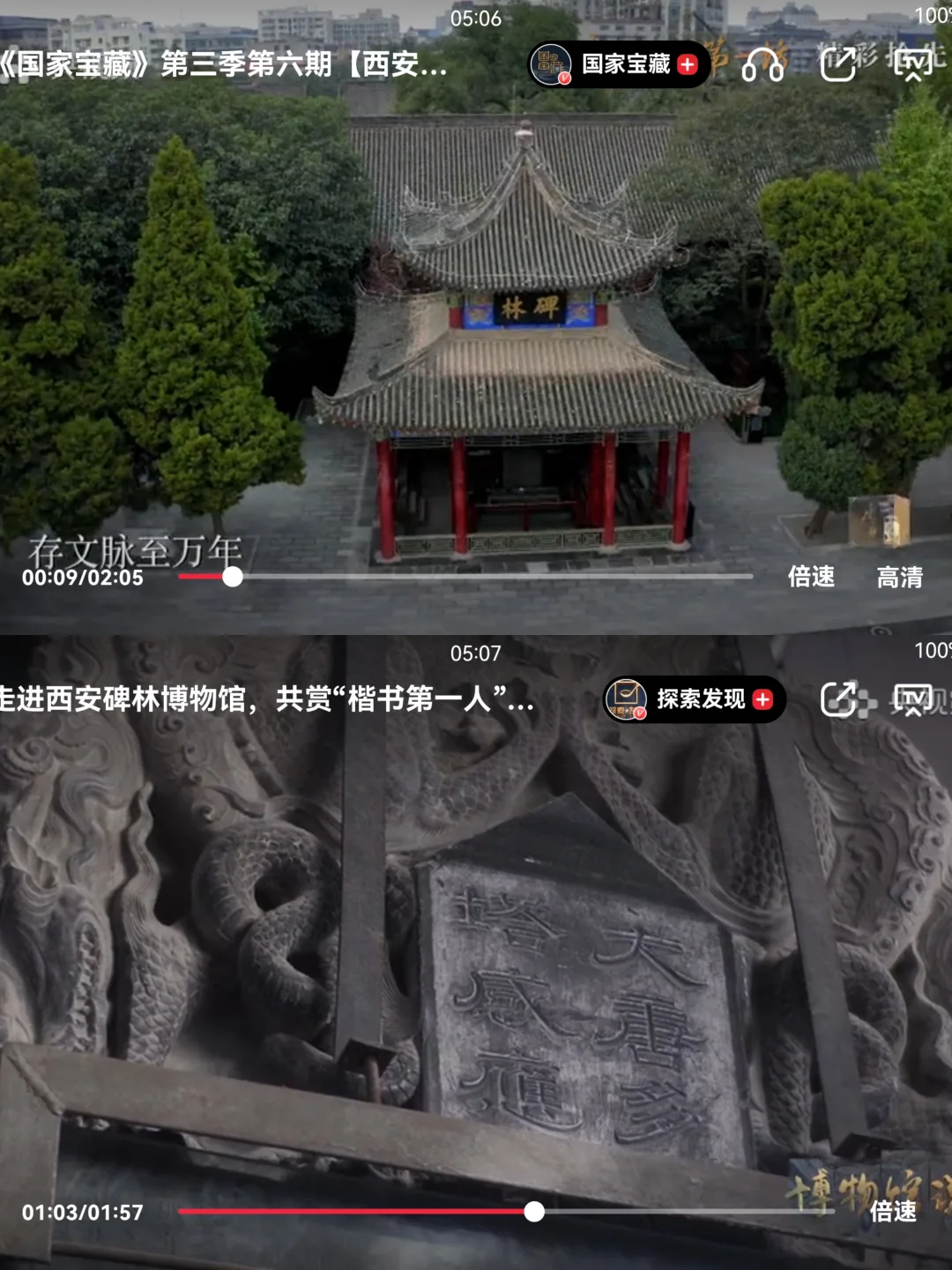 迄今为止，我最喜欢的文化旅游城市出现了！