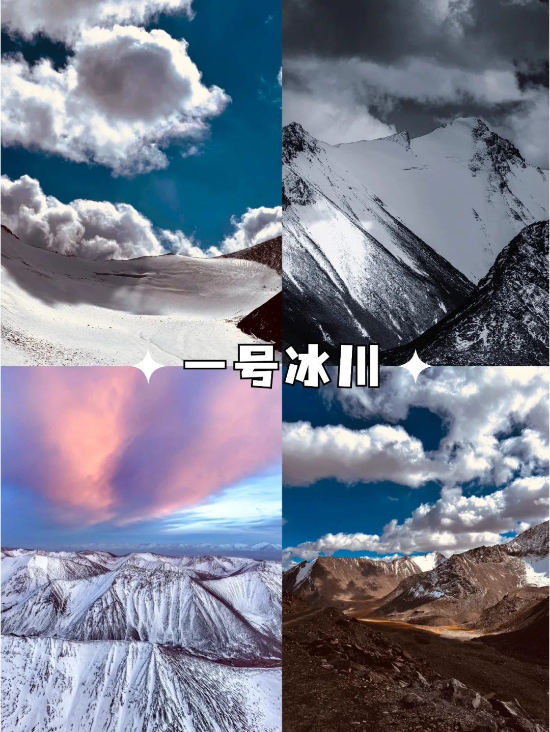 ✨去乌鲁木齐旅游必打卡的 10 大景点💖