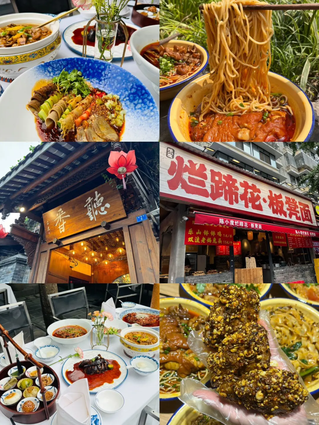 刚从成都回来😭来听听我的大实话📣现在去成