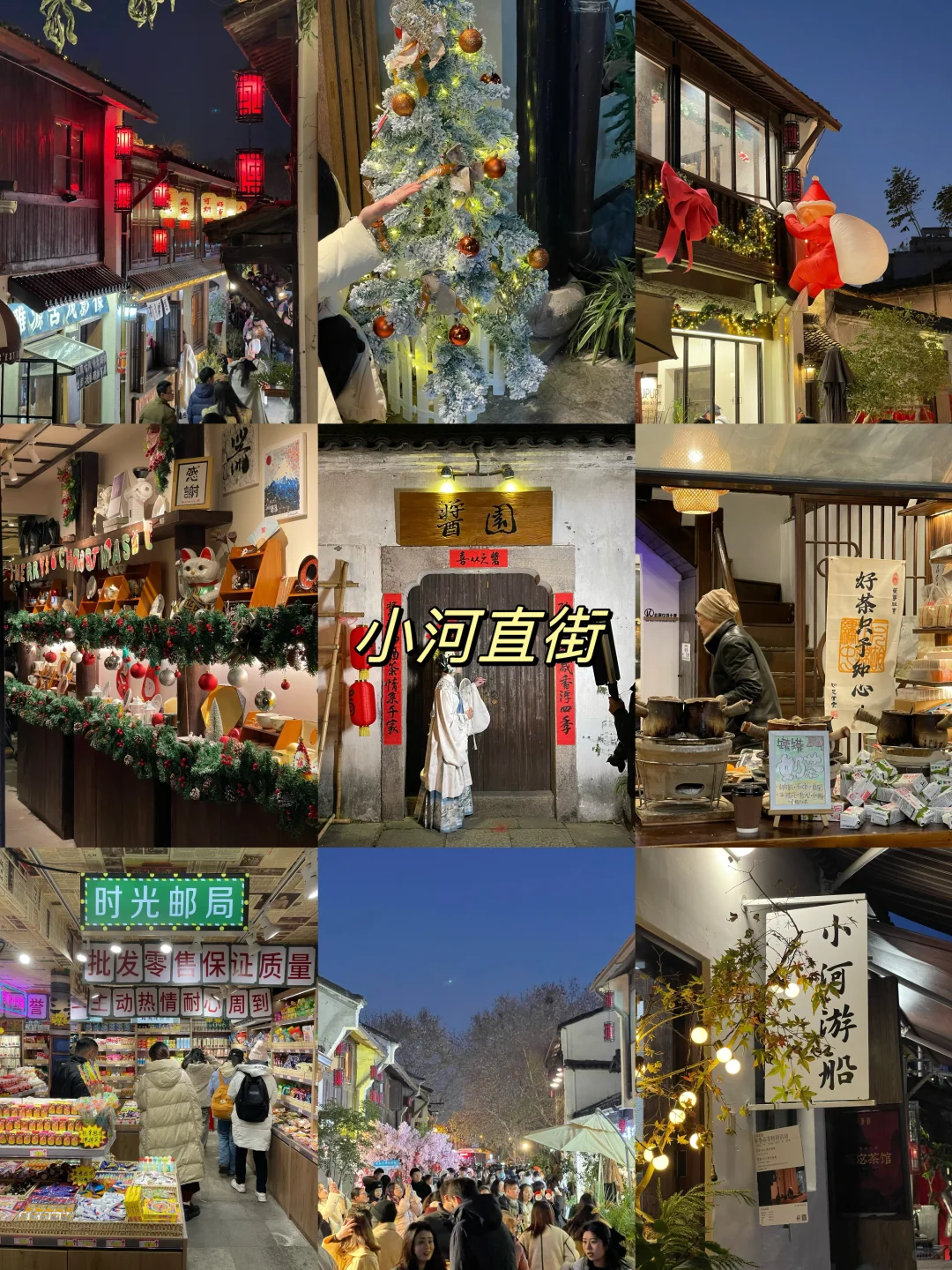 杭州最值得去的十大景点‼️（本地人推荐）