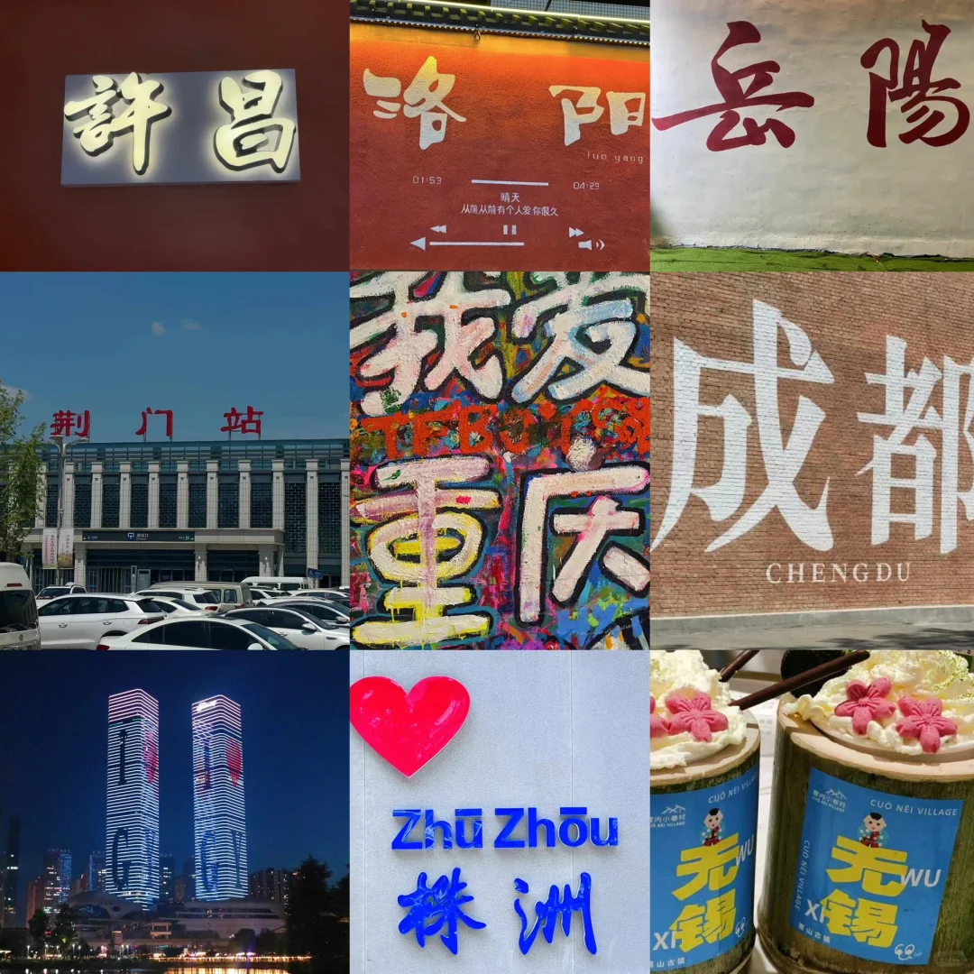 因为穷游获得了14017个粉丝