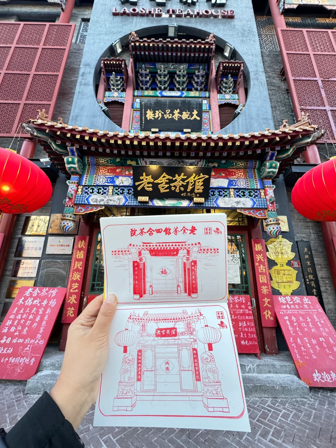 人生建议：去完这18个小众景点再离开北京……