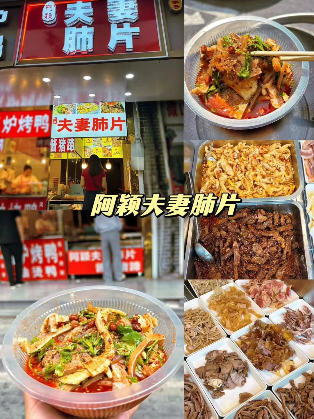 三刷徐州！！超全逛吃攻略！！（附具体路线图）