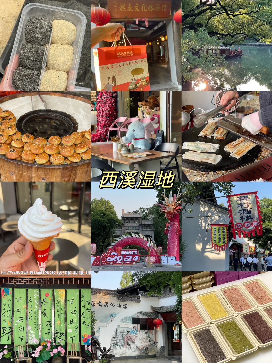 杭州最值得去的十大景点‼️（本地人推荐）