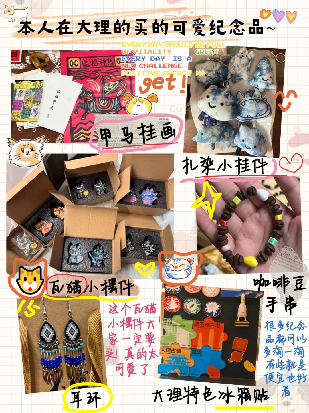 八月来大理三天两晚详细版攻略，来的姐妹码