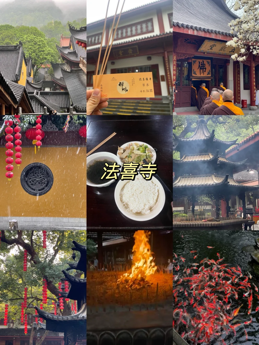 杭州最值得去的十大景点‼️（本地人推荐）