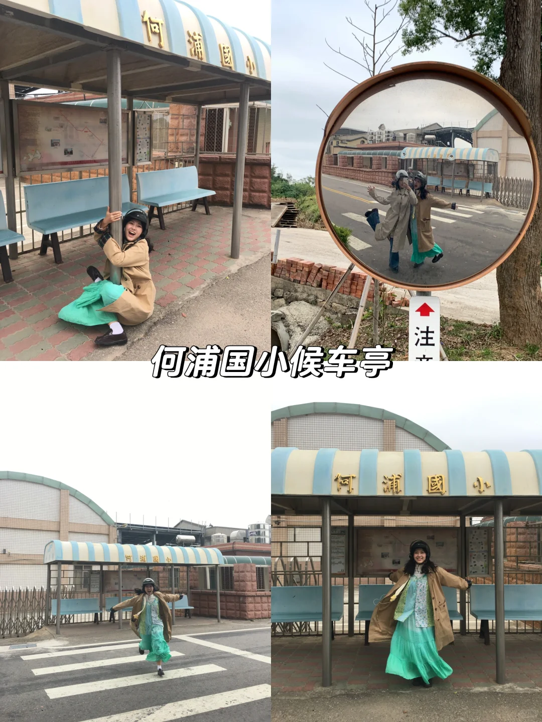 11个金门旅行小众拍照点‼️