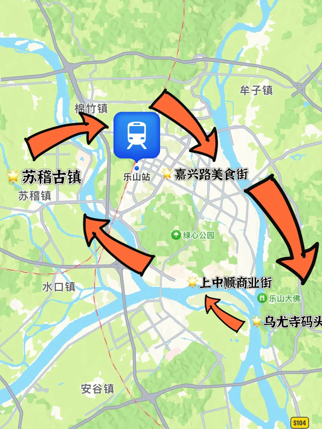 乐山一日游特种兵攻略(附地图)