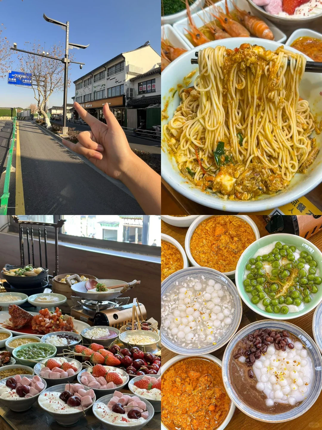 三刷苏州，旅游攻略已经Next level....