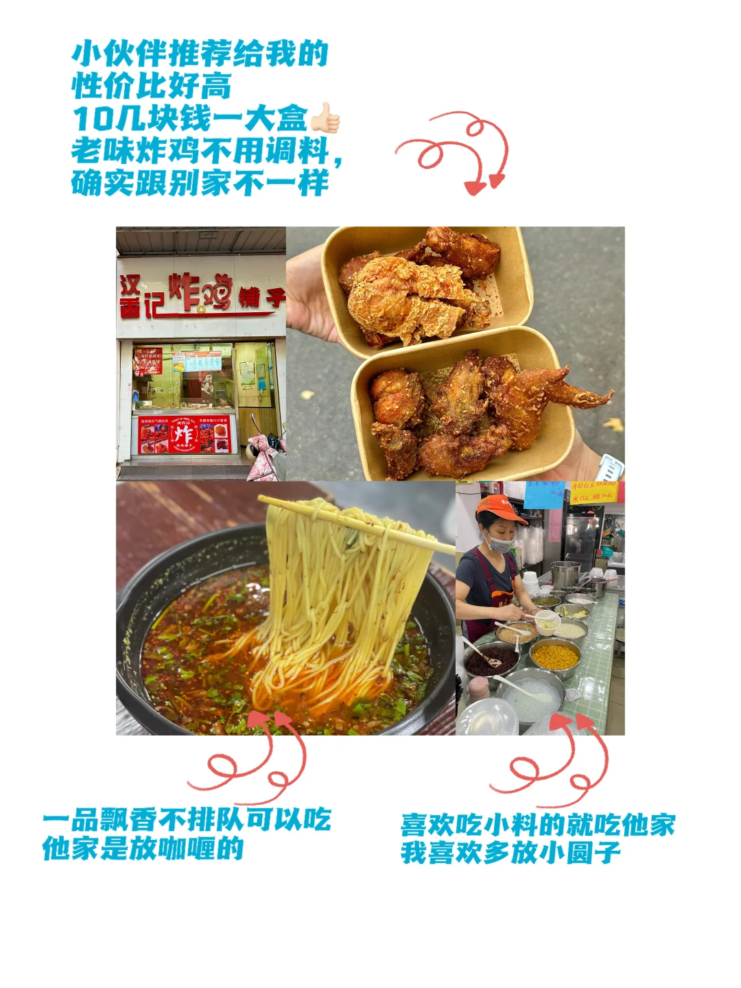 写给11-12🈷️去徐州的姐妹👭超全避雷攻略