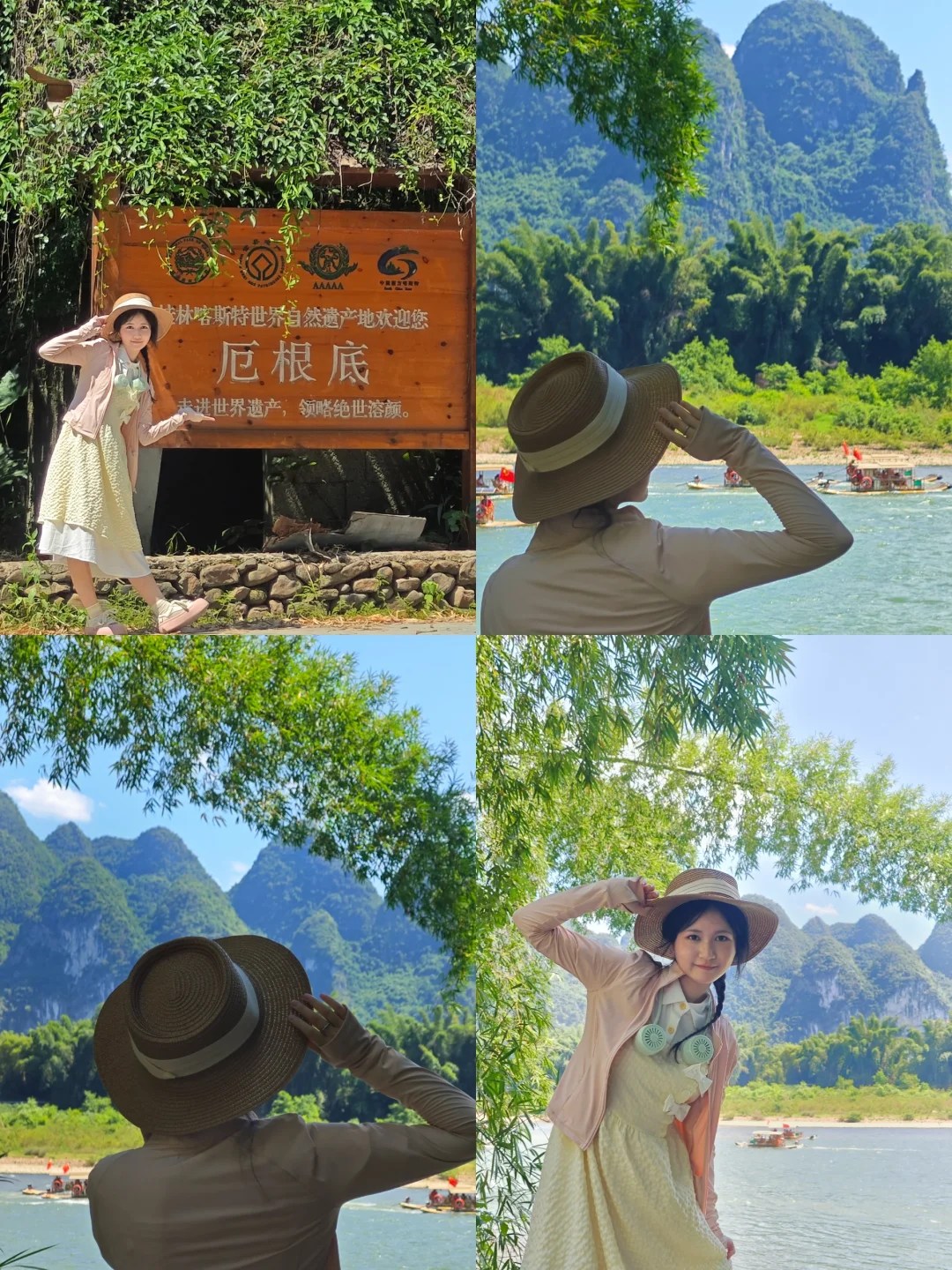 桂林阳朔3天2晚📍人均700❗（详细版攻略