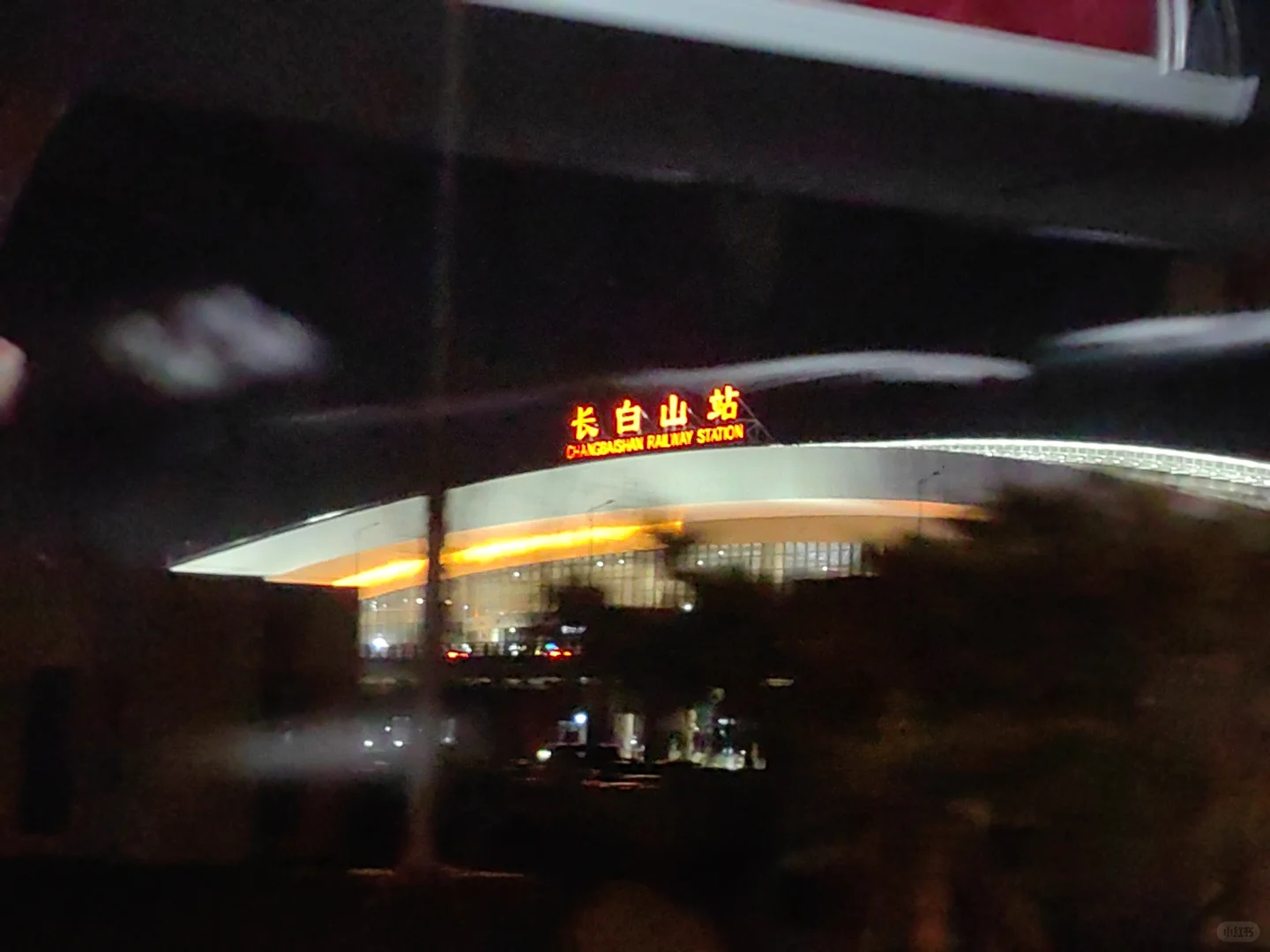 南方小土豆勇闯长白山，轻松拿捏👌