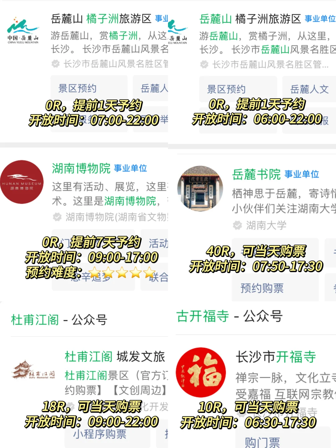 长沙11.10号现状📍真被这天气给整笑了😅……