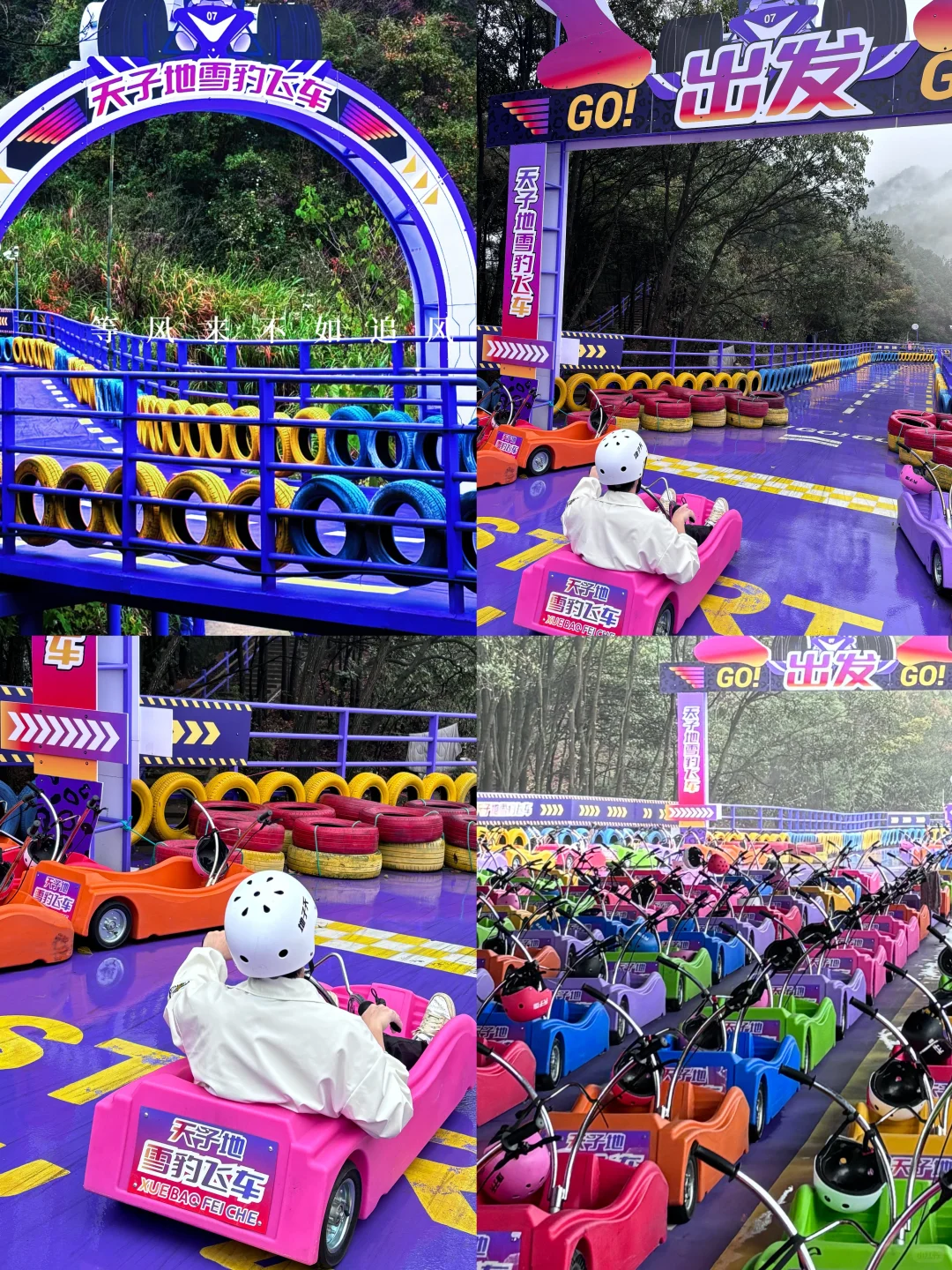 天子地旅游攻略：解锁杭州周边的户外新体验