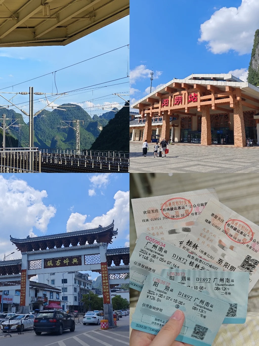 桂林阳朔3天2晚📍人均700❗（详细版攻略