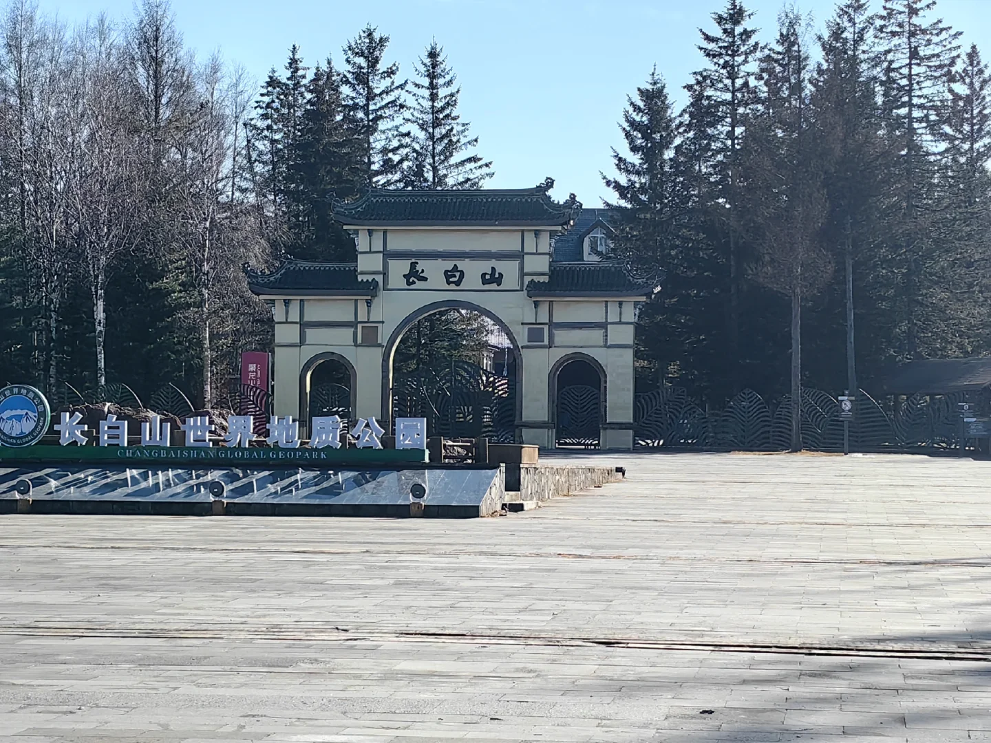 南方小土豆勇闯长白山，轻松拿捏👌