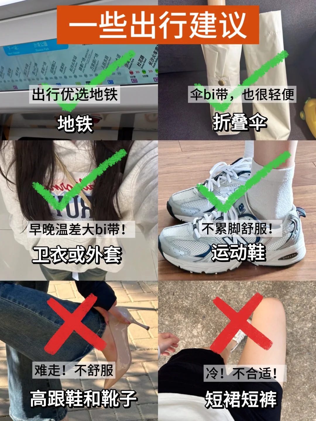 长沙11.10号现状📍真被这天气给整笑了😅……