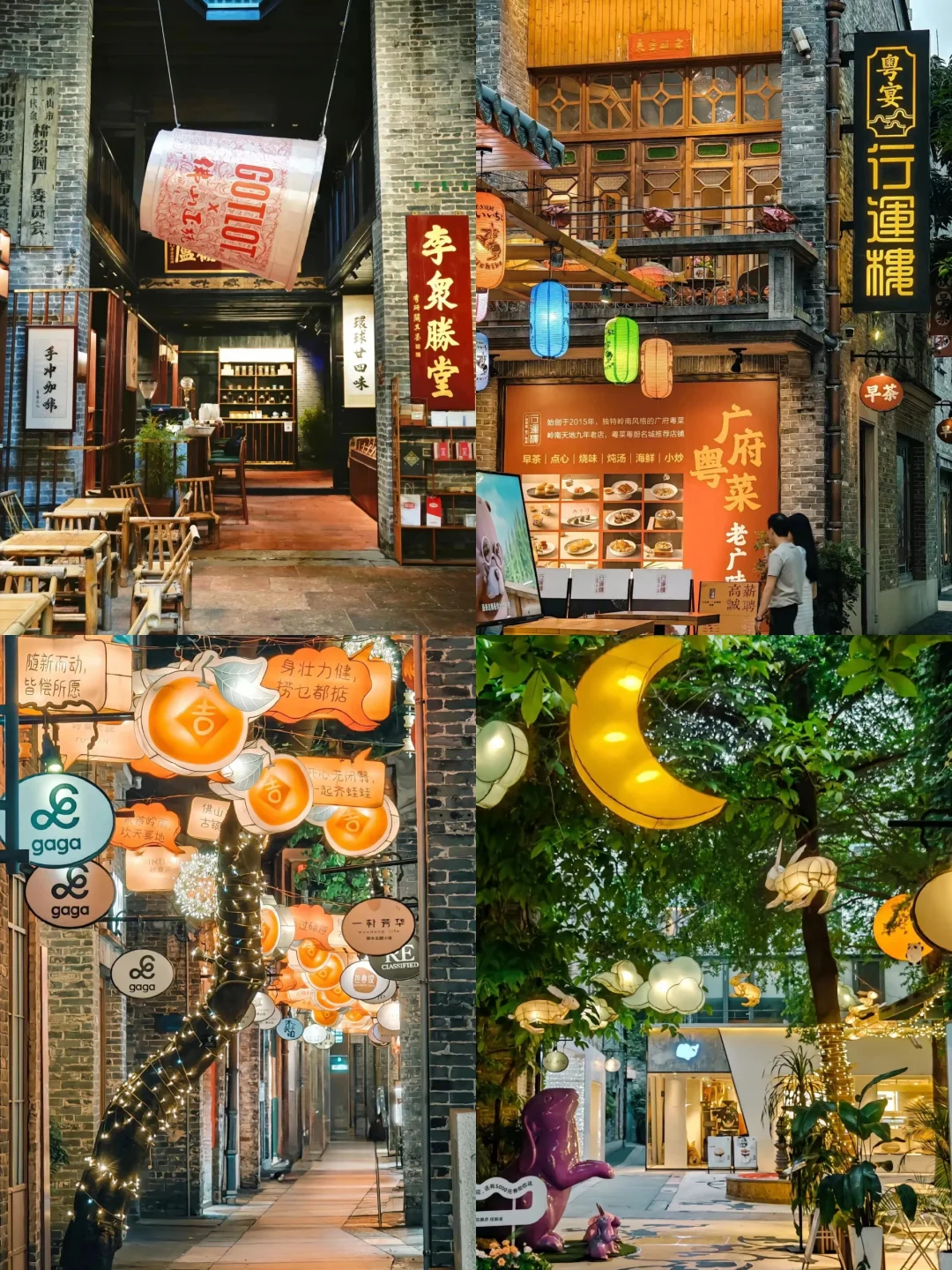 本地人带路❗佛山祖庙岭南天地游玩攻略！