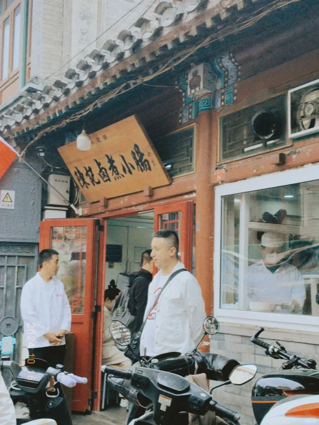 听 xhs 的劝去北京选择报团旅游的后续