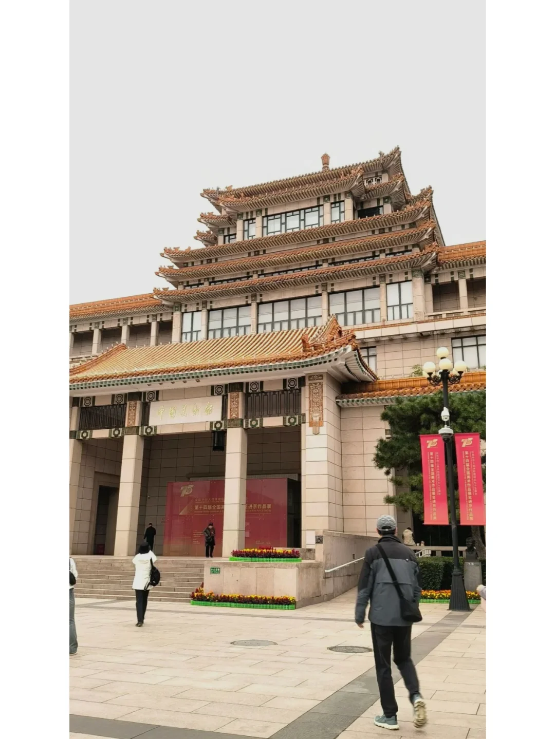 听 xhs 的劝去北京选择报团旅游的后续