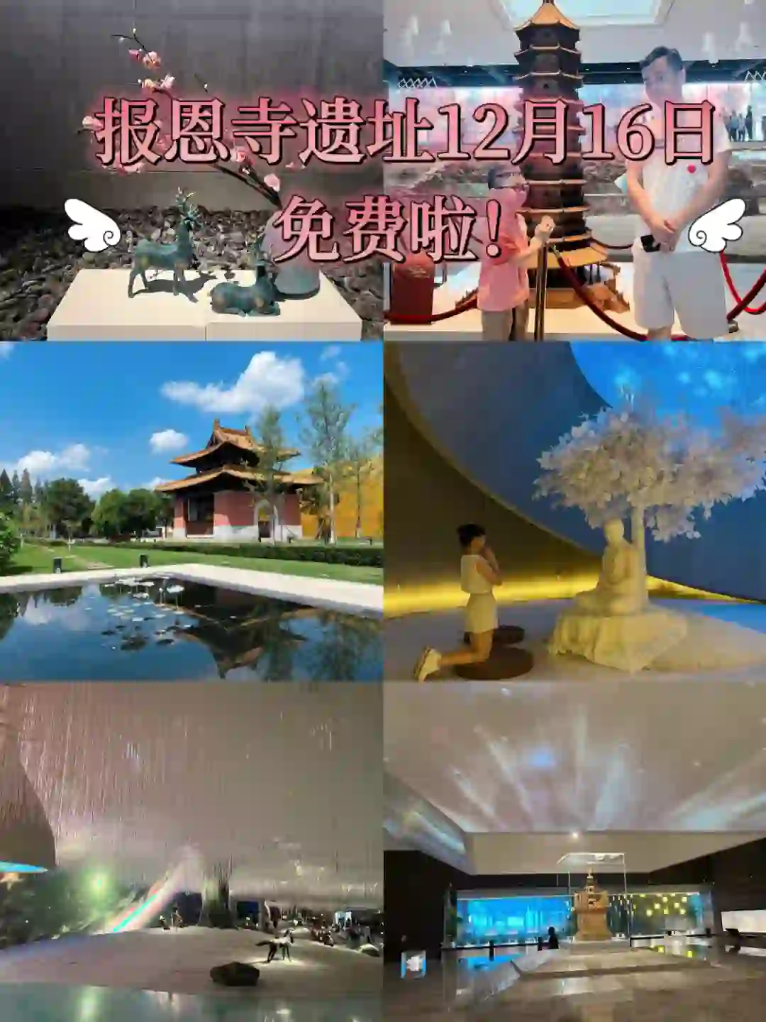 南京市区拍照打卡圣地，拍照祈愿两不误