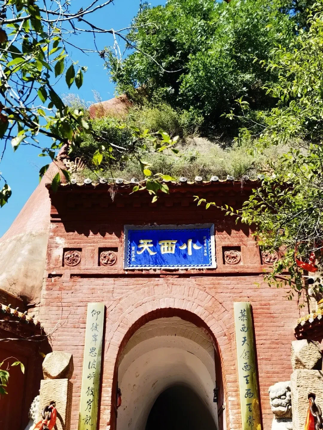 11月21号缺一人，小西天东岳庙广胜寺一日游