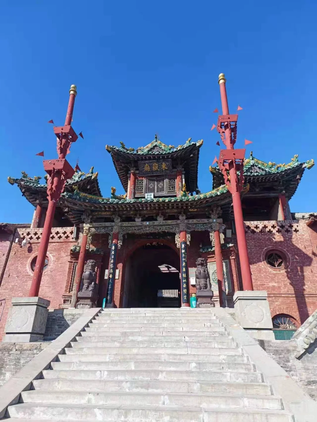 11月21号缺一人，小西天东岳庙广胜寺一日游