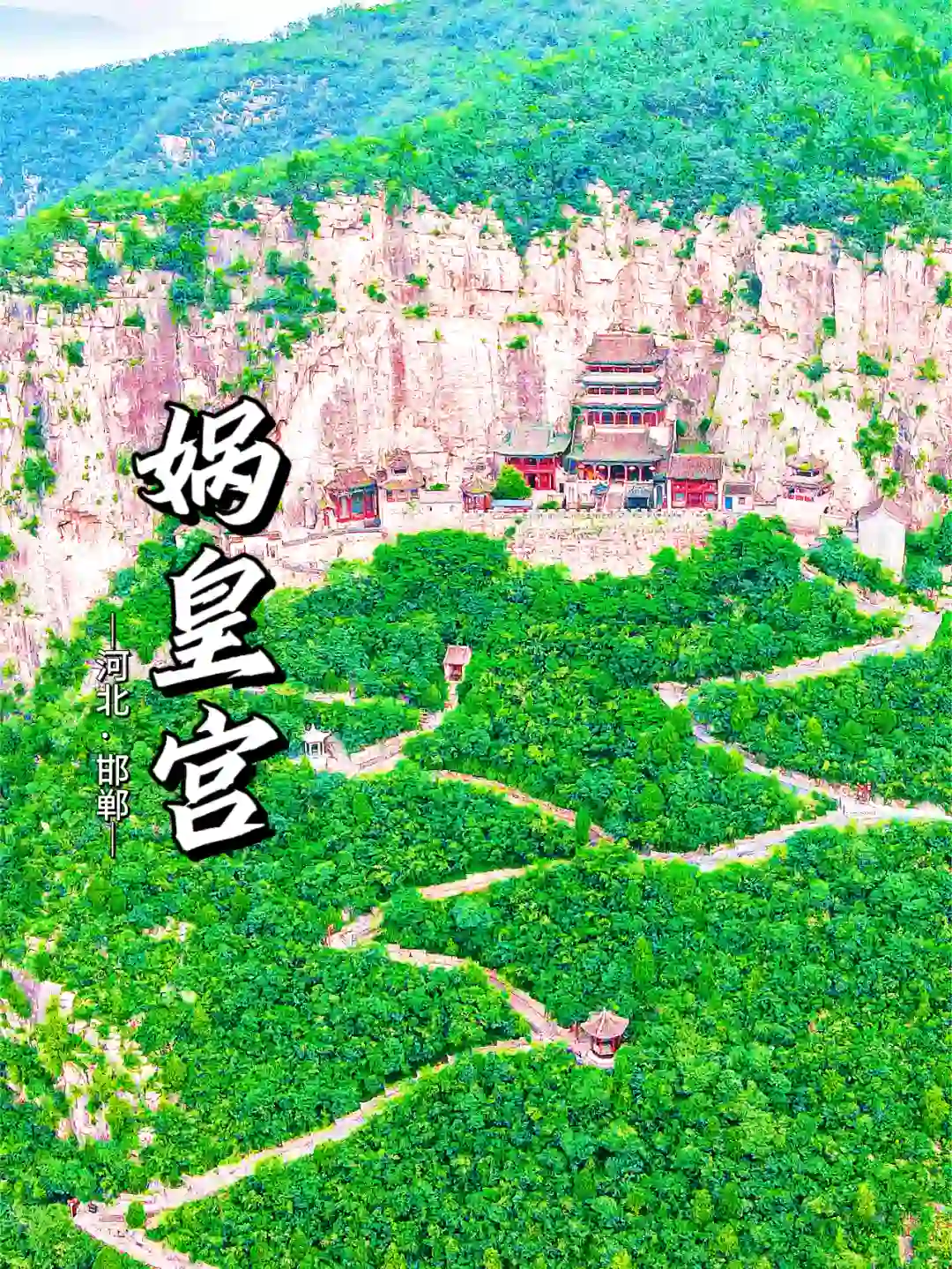 一定不能错过的小众景点!!!