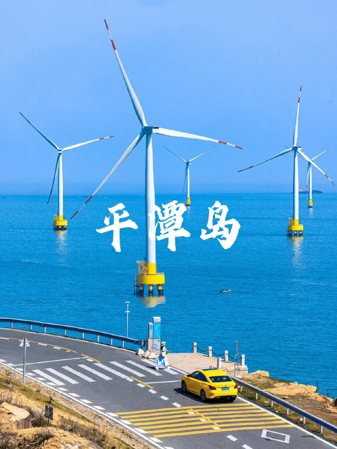 国内🩵超美的9个浪漫海岛💗夏日好去处👍🏻