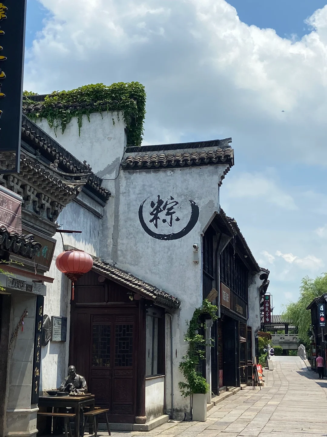 04男大暑假两日游📍嘉兴|真实旅游分享