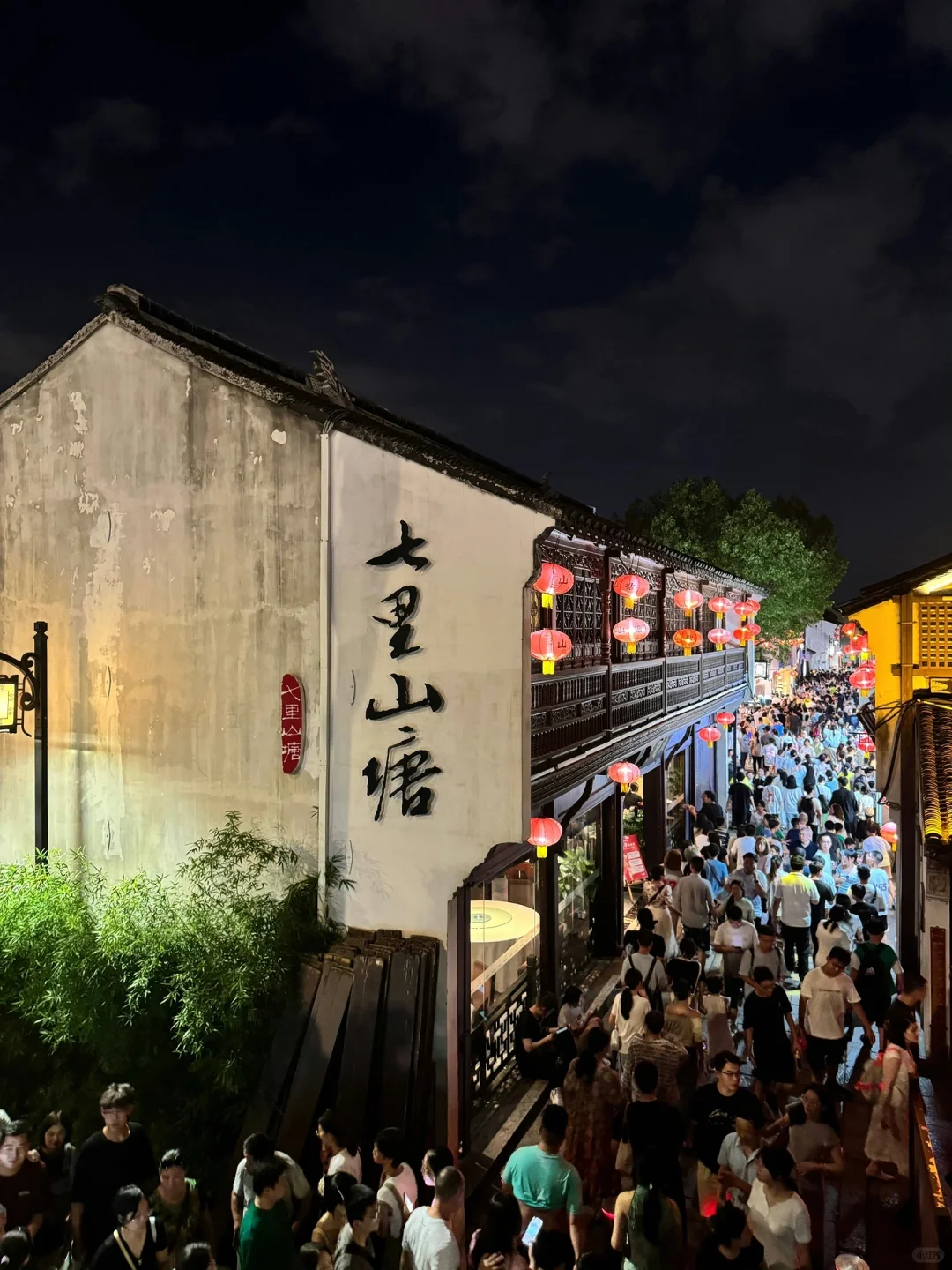 04男大暑假一日游📍苏州|苏州江南水乡