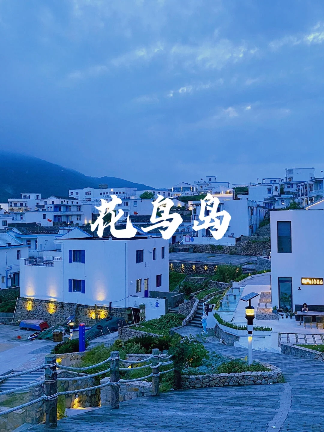 国内🩵超美的9个浪漫海岛💗夏日好去处👍🏻