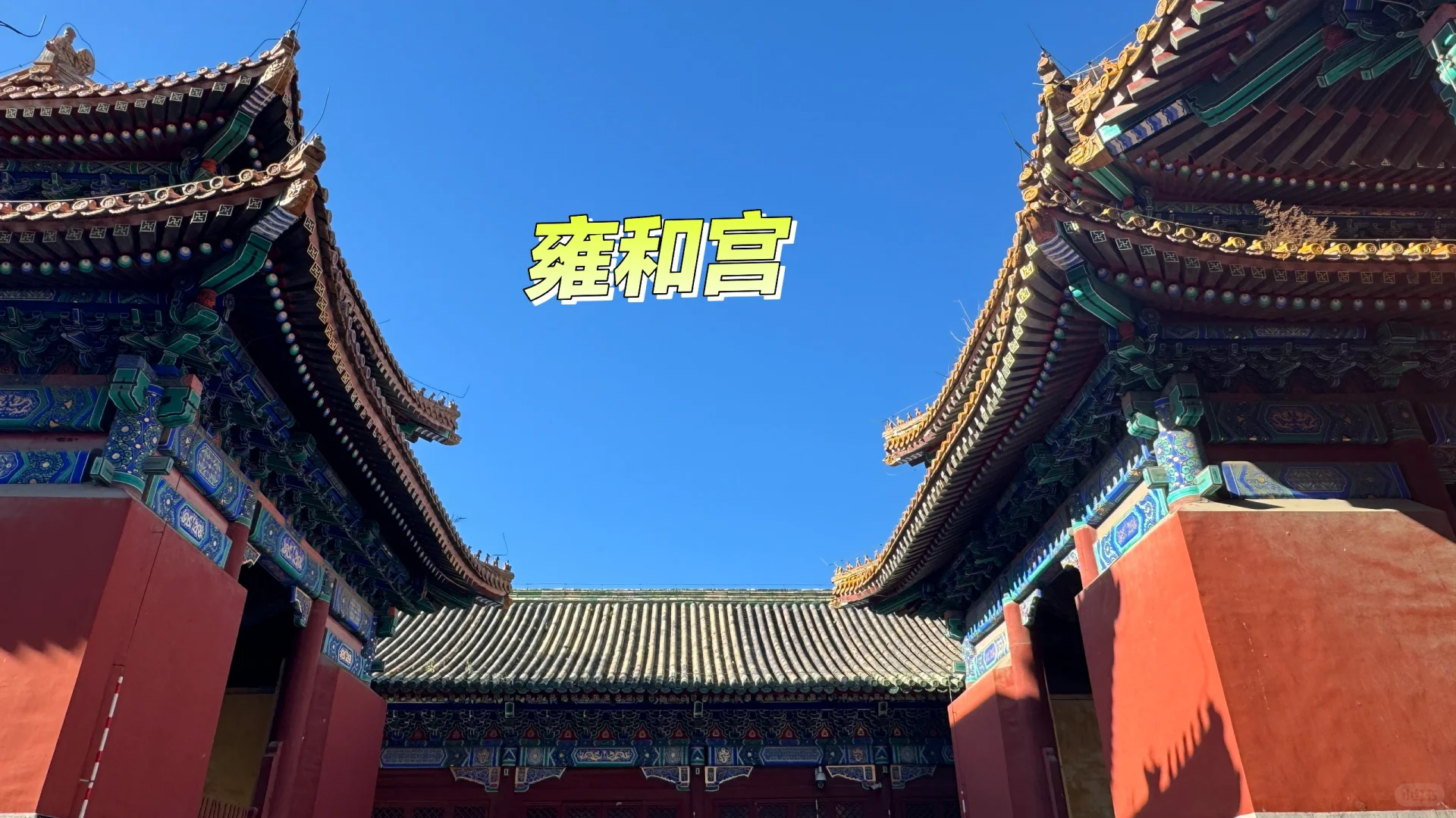 北京四天四夜旅游攻略亲子游