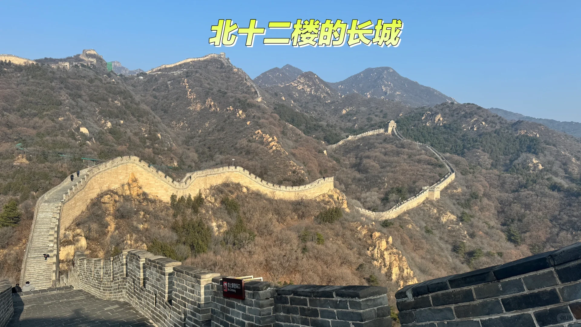 北京四天四夜旅游攻略亲子游