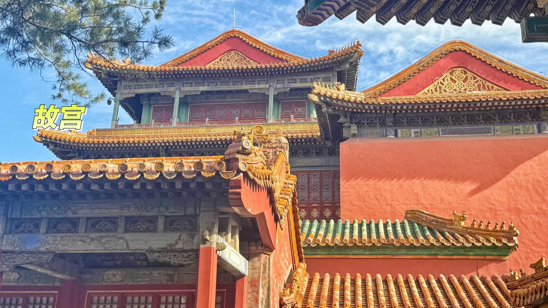 北京四天四夜旅游攻略亲子游