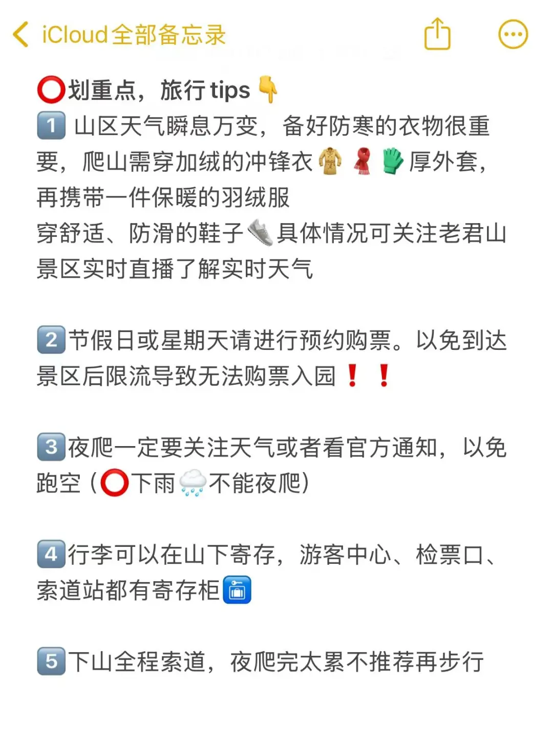 这哪里是老君山❄这根本就是天宫吧