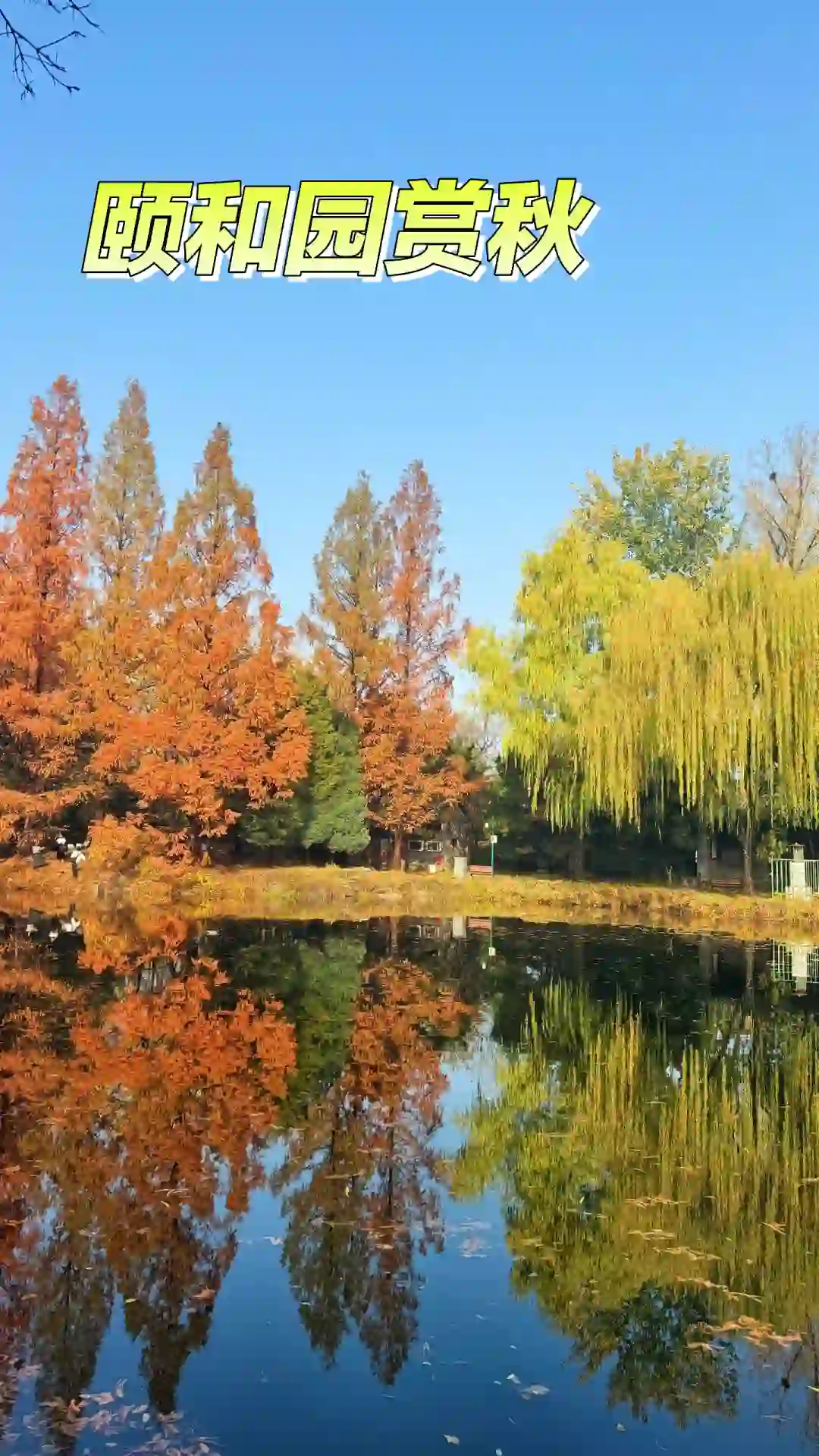 北京四天四夜旅游攻略亲子游