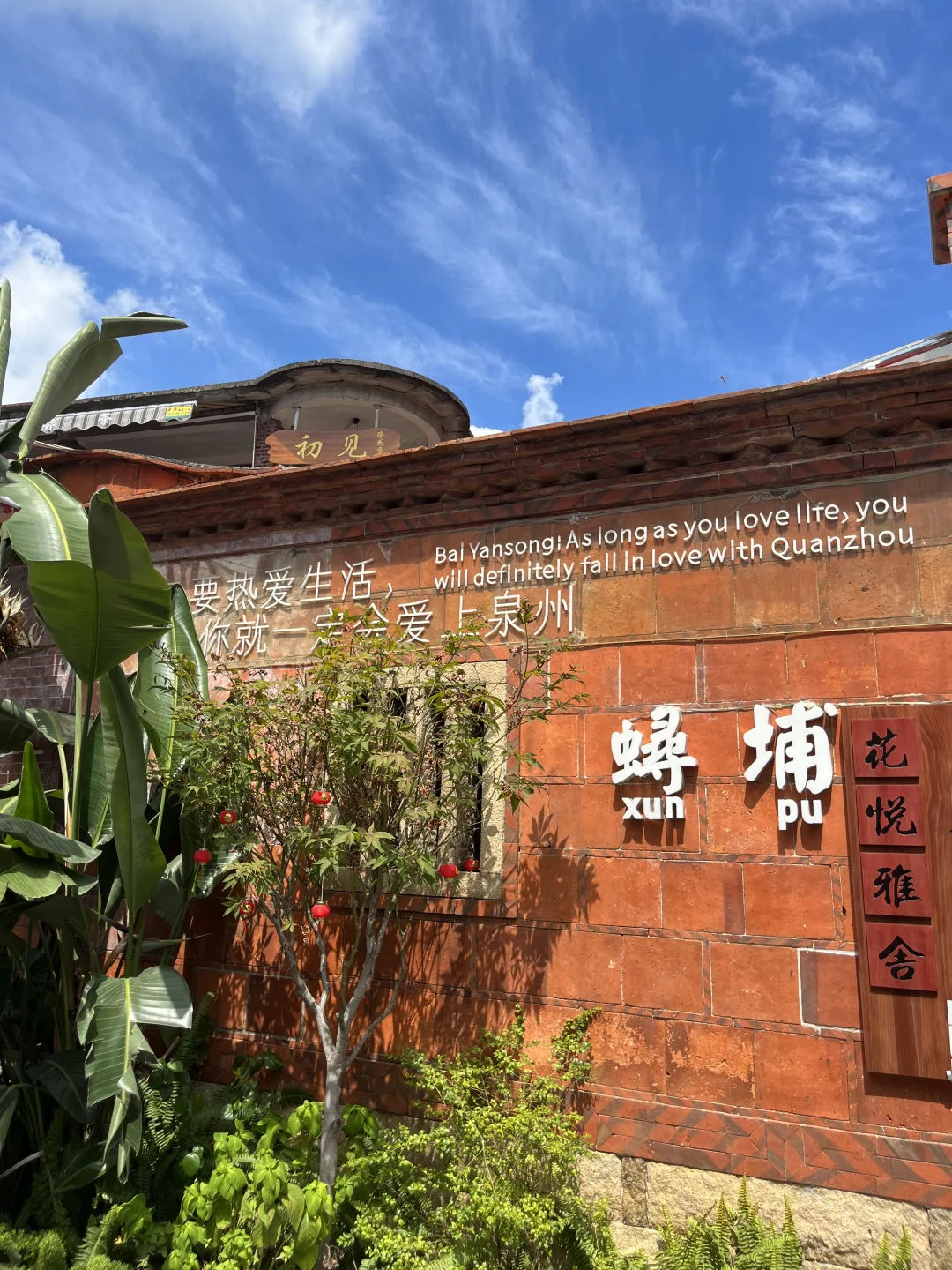 泉州8个必玩旅游景点✈️没去过=白去了❌