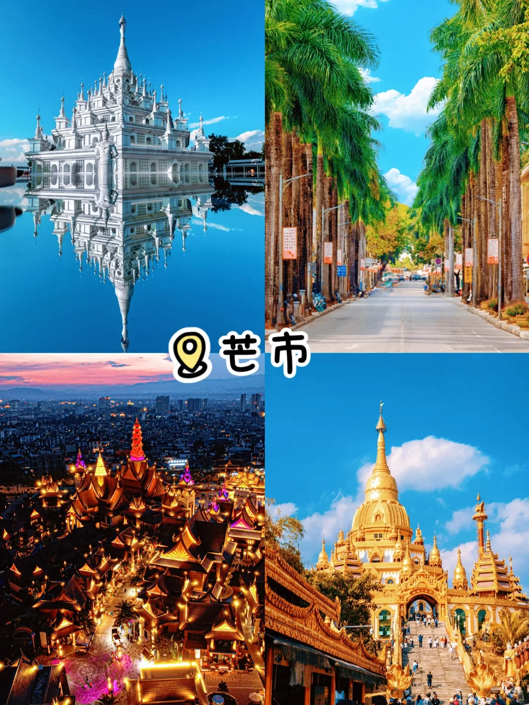 12-2月避寒反向旅游：10个小众城市☀