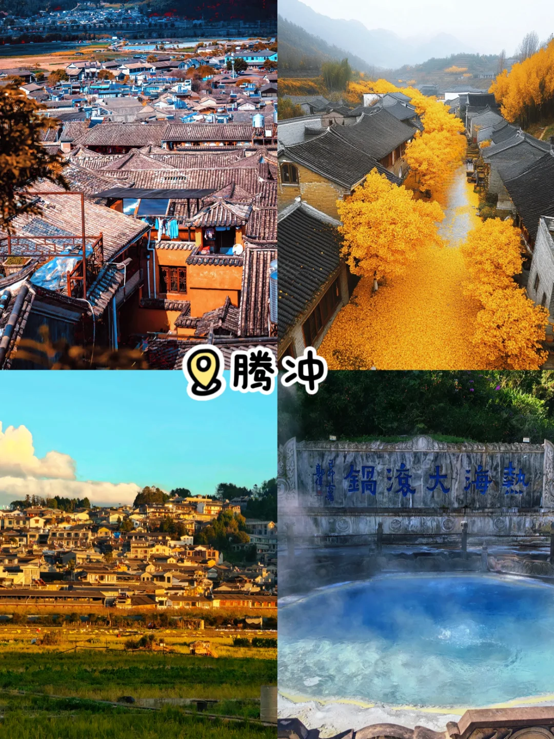 12-2月避寒反向旅游：10个小众城市☀