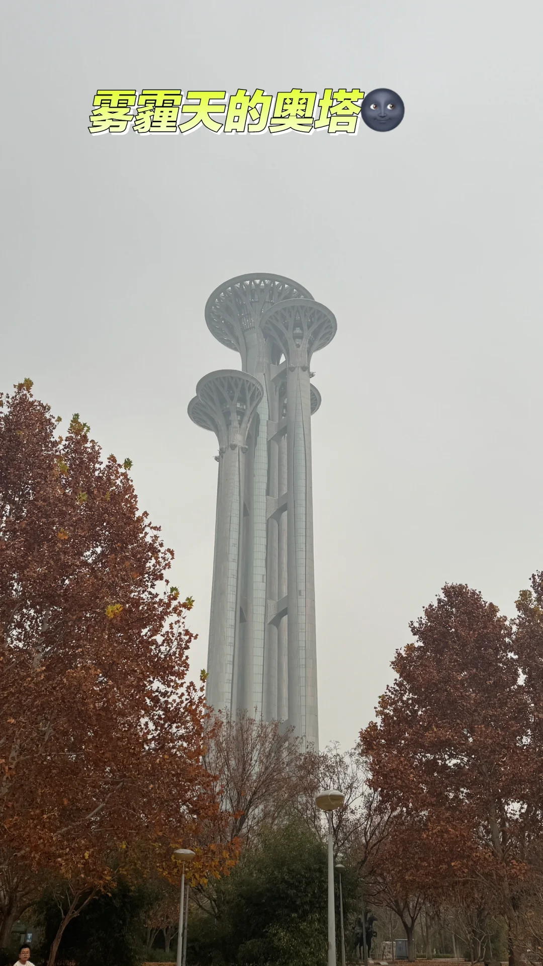 北京四天四夜旅游攻略亲子游