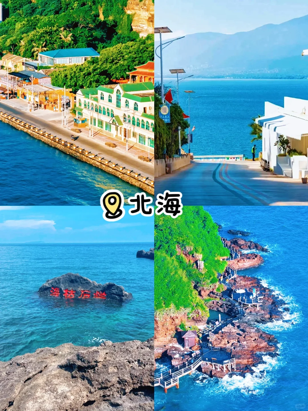 12-2月避寒反向旅游：10个小众城市☀