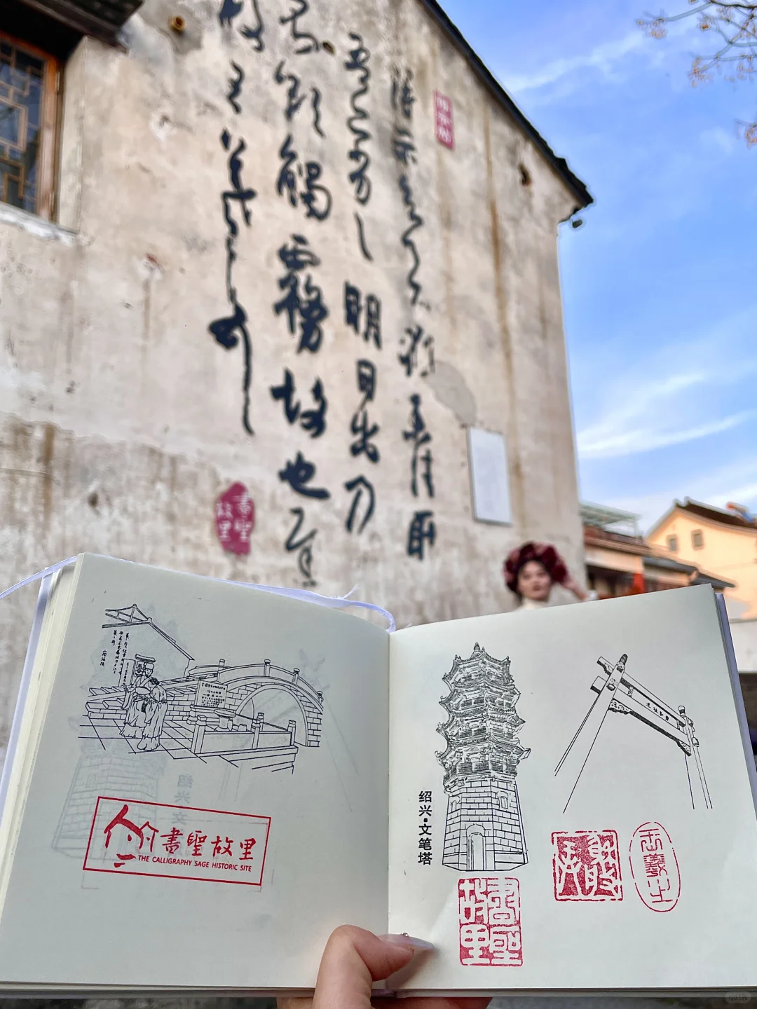 绍兴会惩罚每个不做攻略的人……附攻略