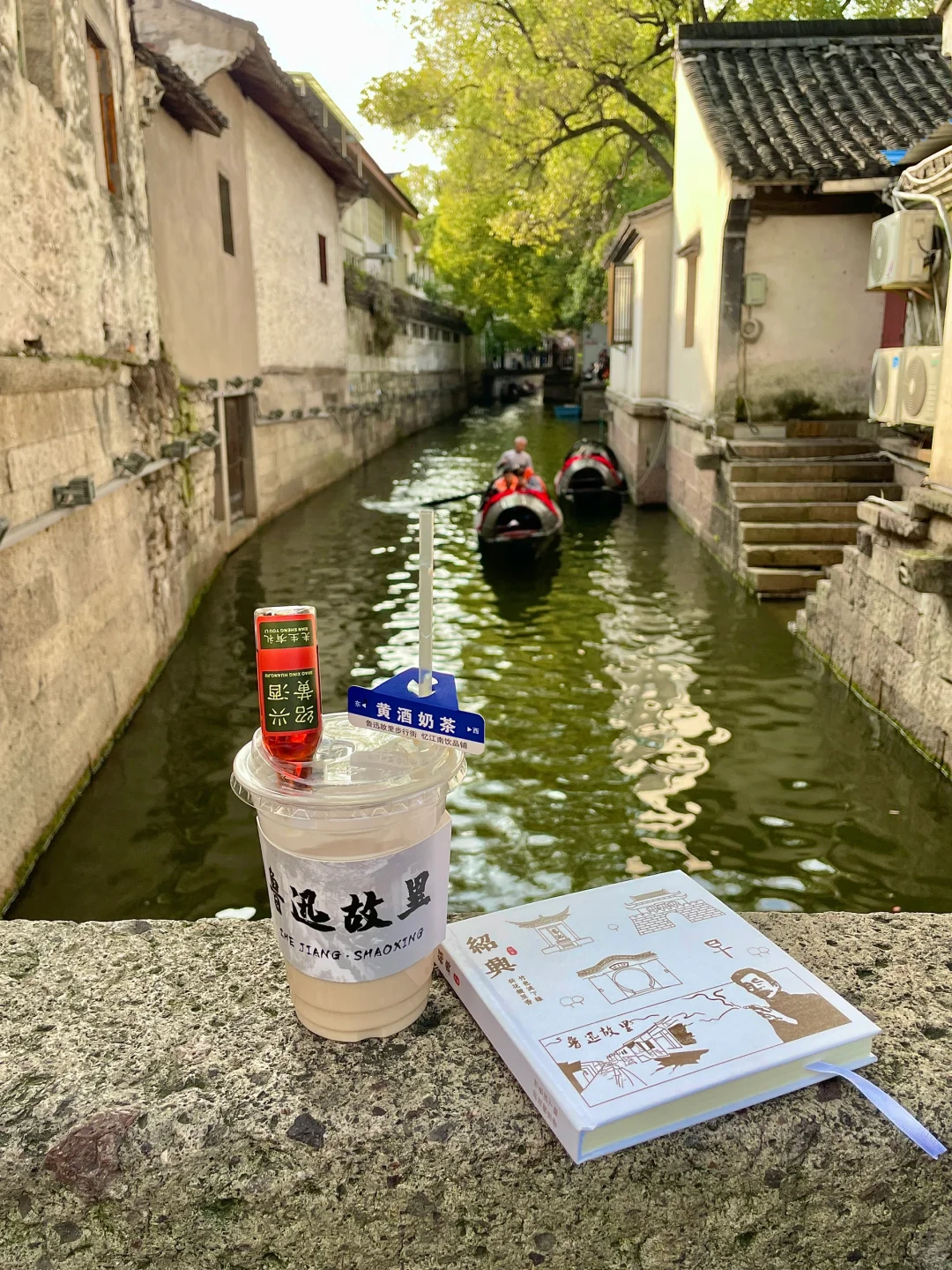 绍兴会惩罚每个不做攻略的人……附攻略