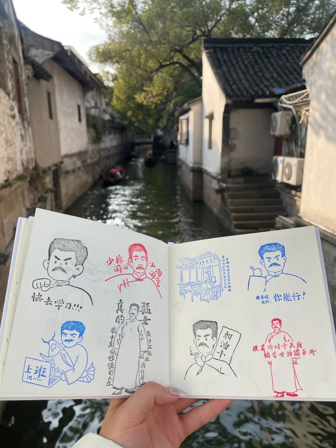 绍兴会惩罚每个不做攻略的人……附攻略