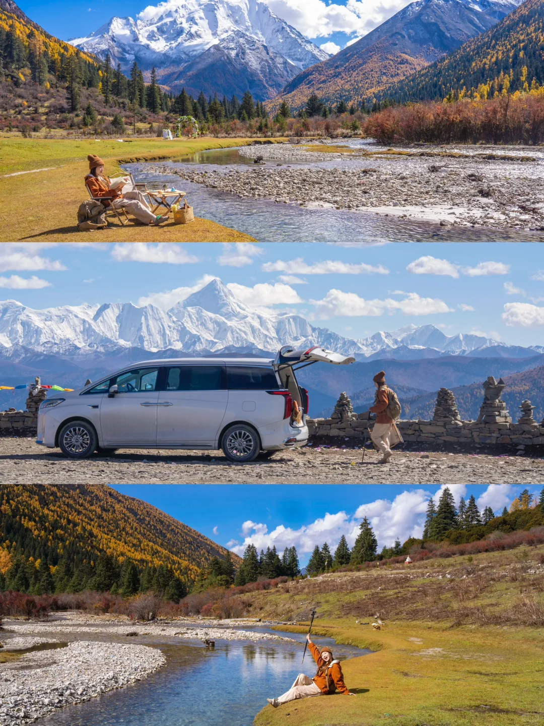 雪山、彩林、小溪，这就是川西封神的秋天🍂
