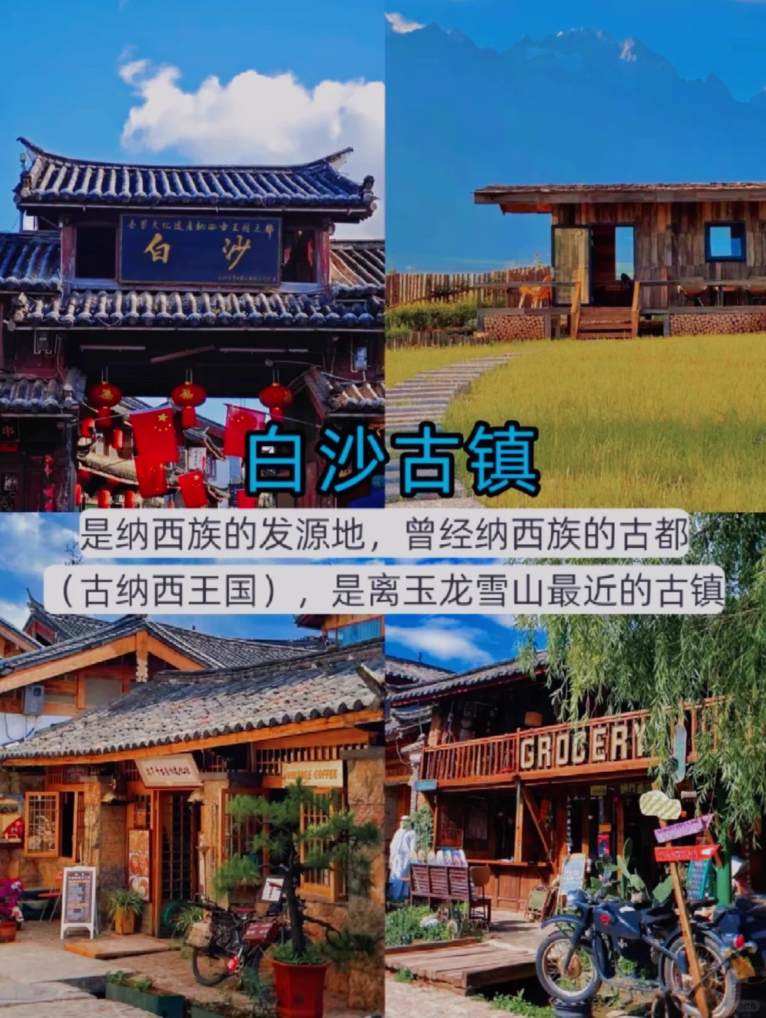 11-12月计划来云南的姐妹注意了。