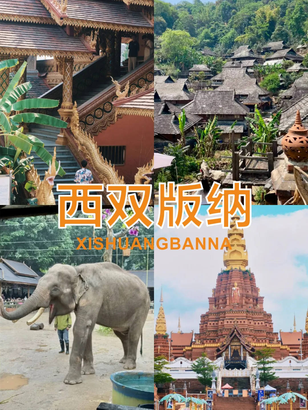冬天反向旅游的九个城市