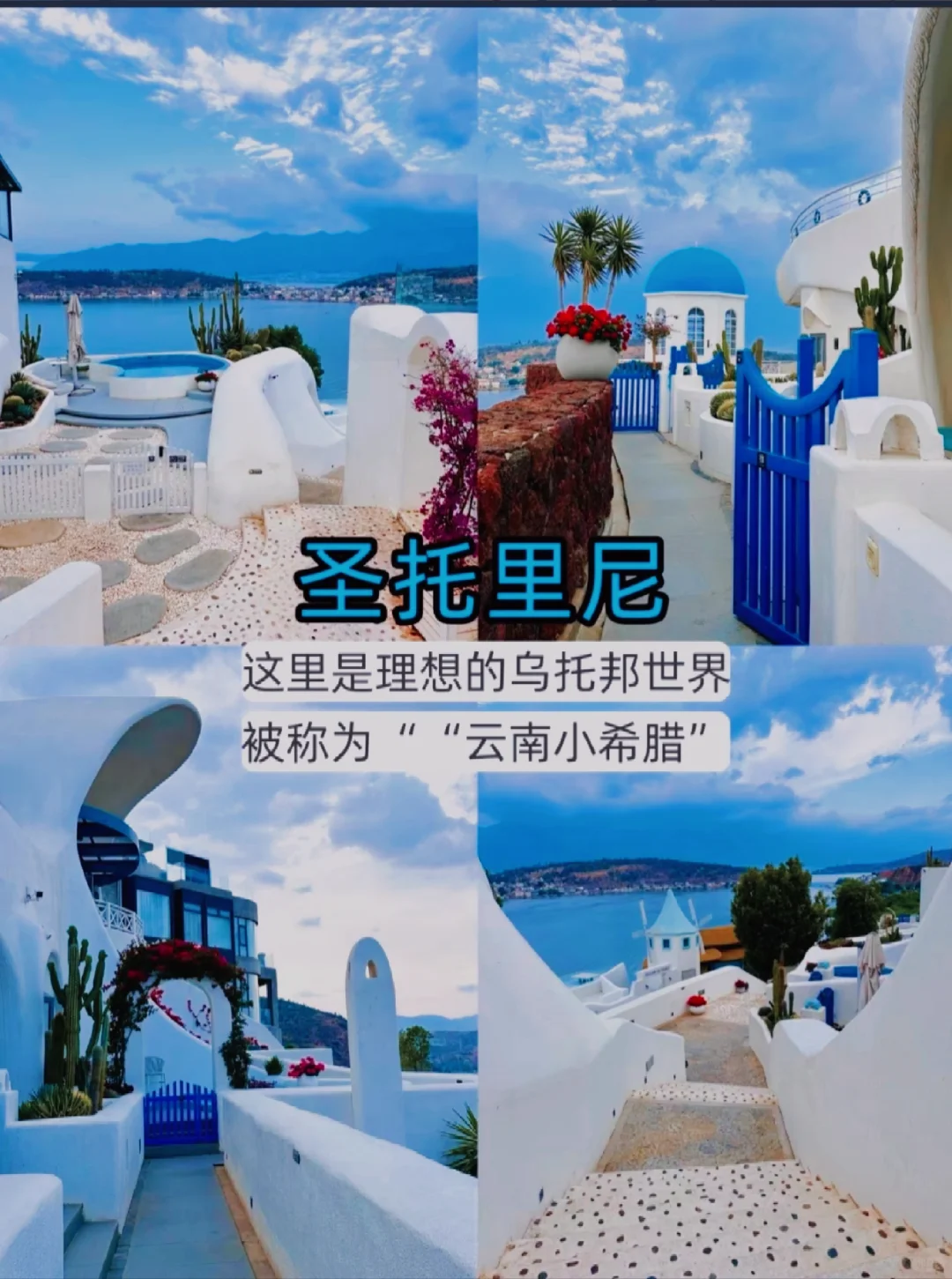 11-12月计划来云南的姐妹注意了。